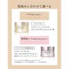Shiseido ELIXIR Superior Sleeping Gel Pack W 105g Set of 2