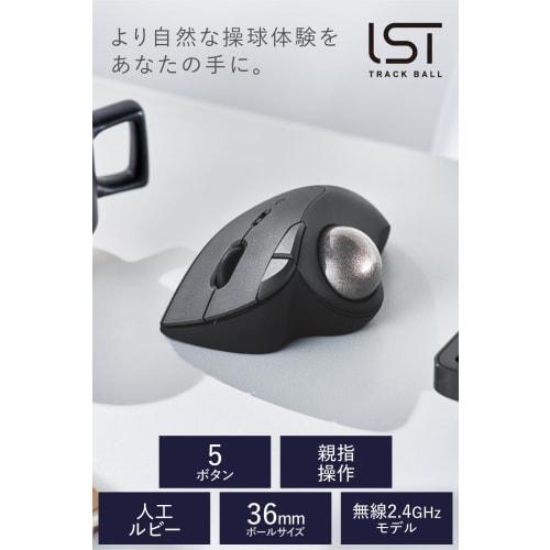 Elecom Wireless Trackball Mouse Wireless 2.4GHz IST Series 5 Buttons Thumb Operation Artificial Ruby Support Windows/mac/Chrome Black M-IT10DRABK