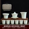 Porcelaine de jade suet service à thé kung fu imprimé cadeau d'affaires haut de gamme souvenir bol à couvercle 11 ans nouvelle boîte cadeau