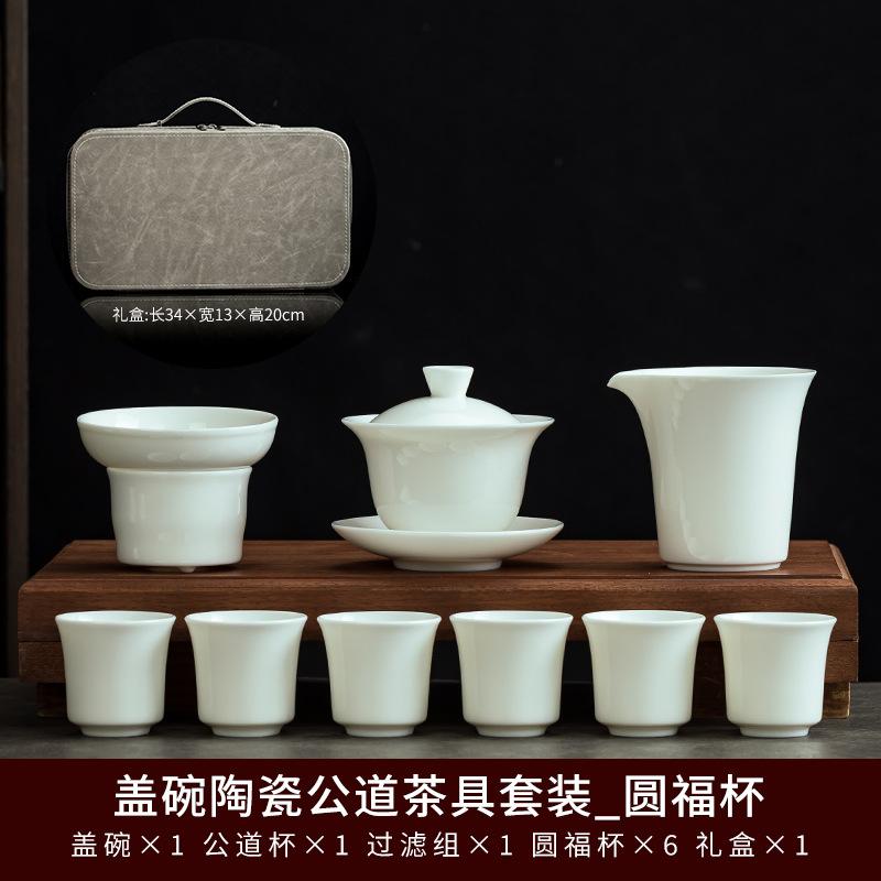 Porcelaine de jade suet service à thé kung fu imprimé cadeau d'affaires haut de gamme souvenir bol à couvercle 11 ans nouvelle boîte cadeau