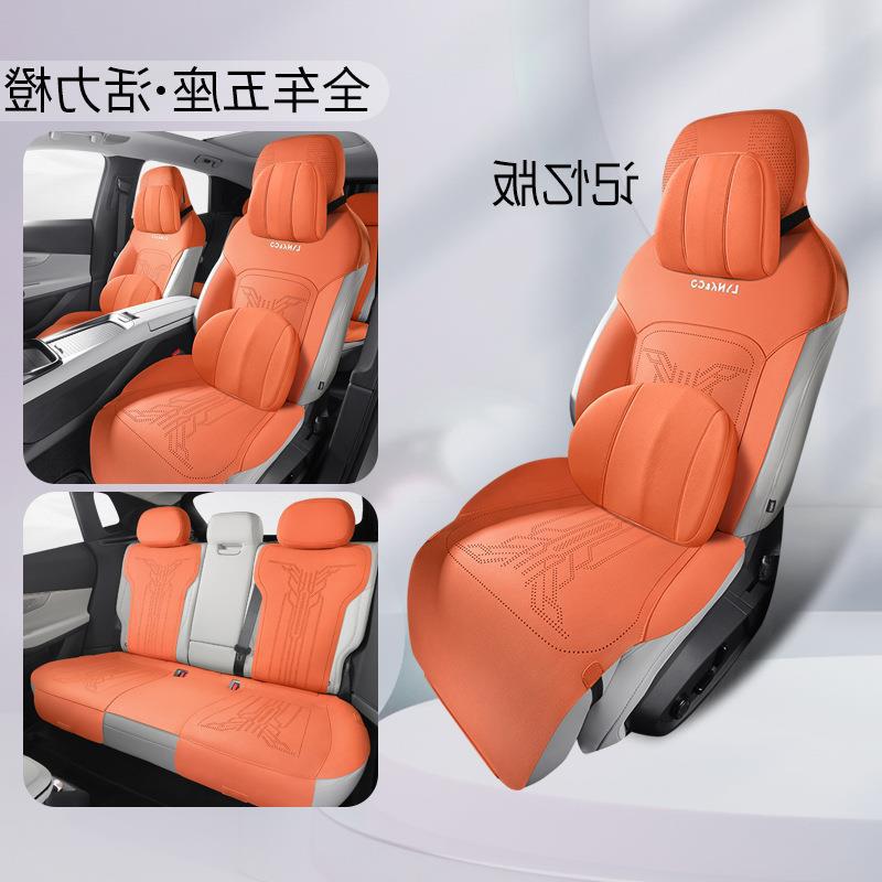 Lynk 08 Universal Suede Car Seat Cushion, Ventilated & Half-Wrap Design for All Seasons