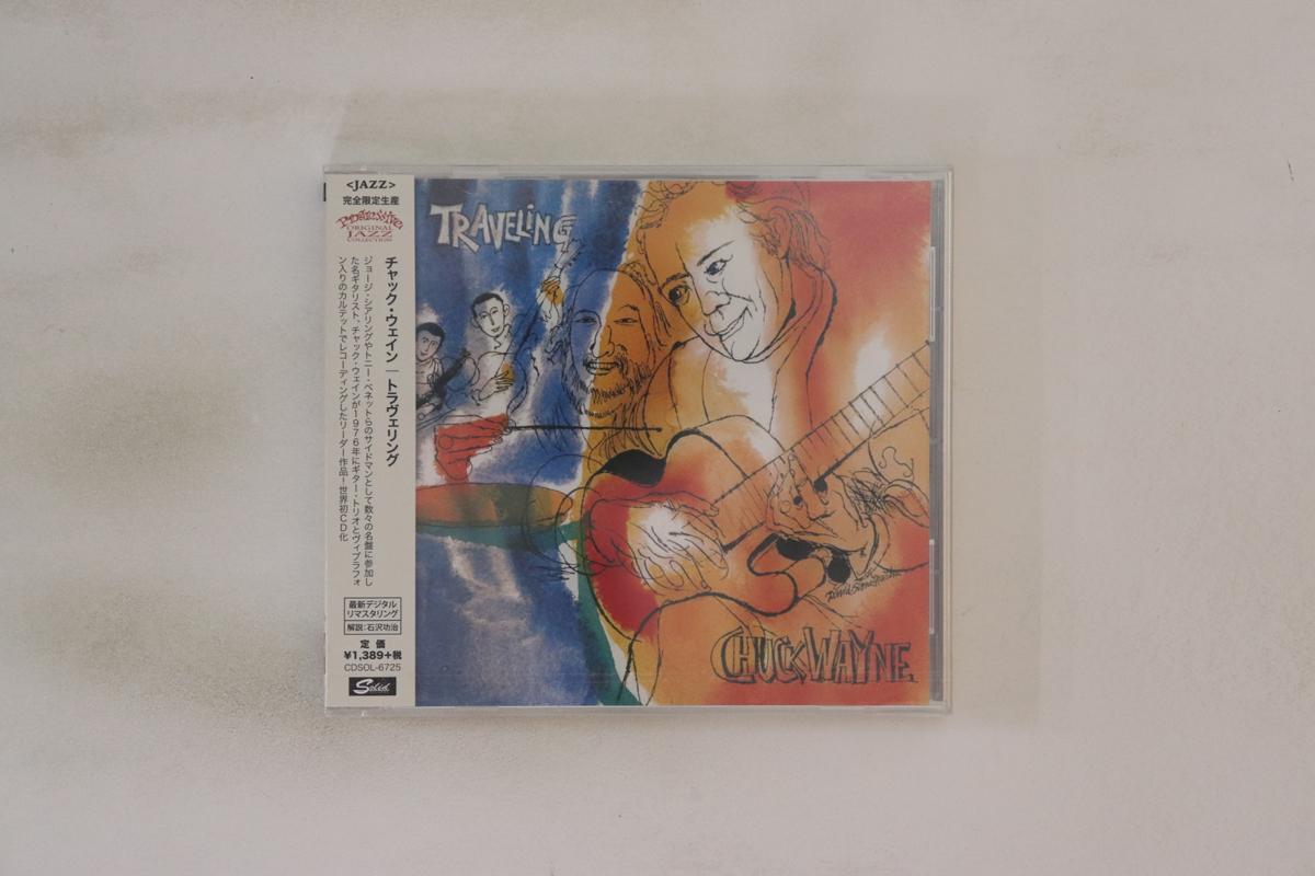 

CD ЧАК УЭЙН - Путешествующий CDSOL6725 SOLID RECORDS 2016 Япония Оби Джаз Б/У