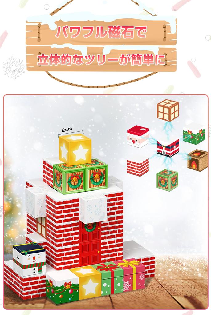 Magnetic Blocks Christmas Theme Set Educational Toy for Elementary School Birthday Graduation Christmas Present Minecraft-style (2cm) - Students,