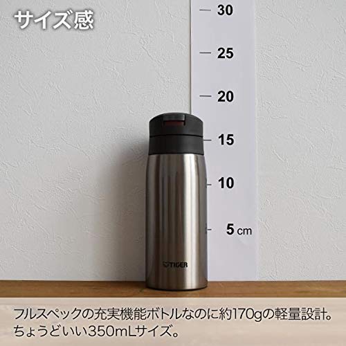Tiger Vacuum Flask (TIGER) 350ml Sahara Mug Stainless Steel Water Bottle, One-Touch Operated, Lightweight, Clear Stainless Steel, MCX-A352XC