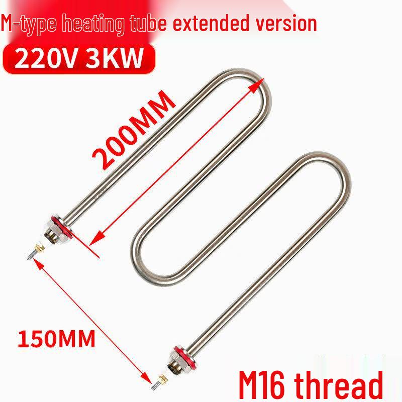 Aokewen M-Type Electric Heating Tube