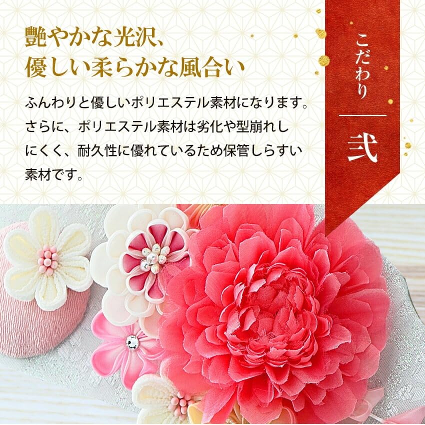 Osaka Choseido Hagoita cute and with personalized wooden tag included perfect for the first New Pink Reikanzashi (battledore), stylish, compact,
