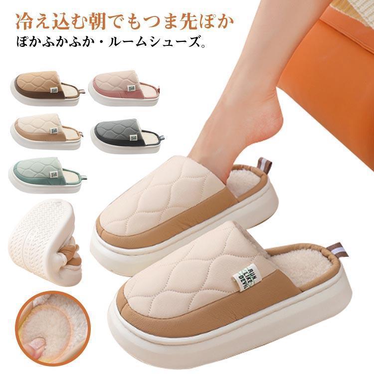 Room Shoes, Fluffy, Winter Room Slippers, Men s, Women s, Slippers, Warm, Fur Slippers, For Men, Women, Indoor Shoes, Stylish, Warm, Cute