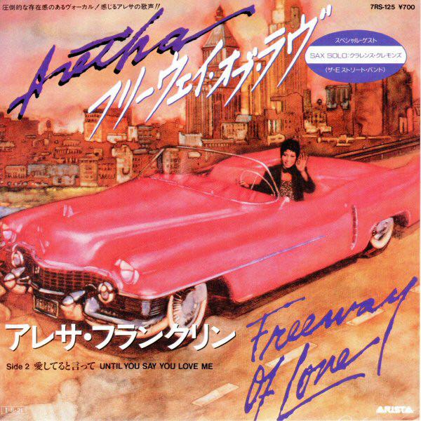 7inch Record ARETHA FRANKLIN - Freeway Of Love / Until You Say You 7RS125 EPIC 1985 Japan Soul/Funk Used
