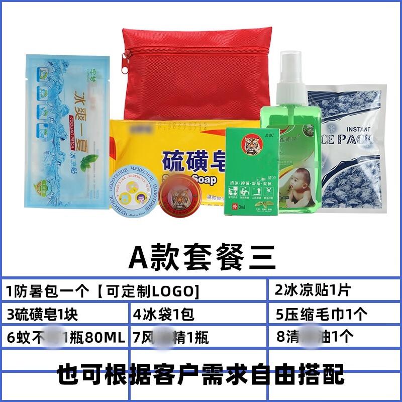 HANDUNYOU Outdoor Cooling Relief Gift Set