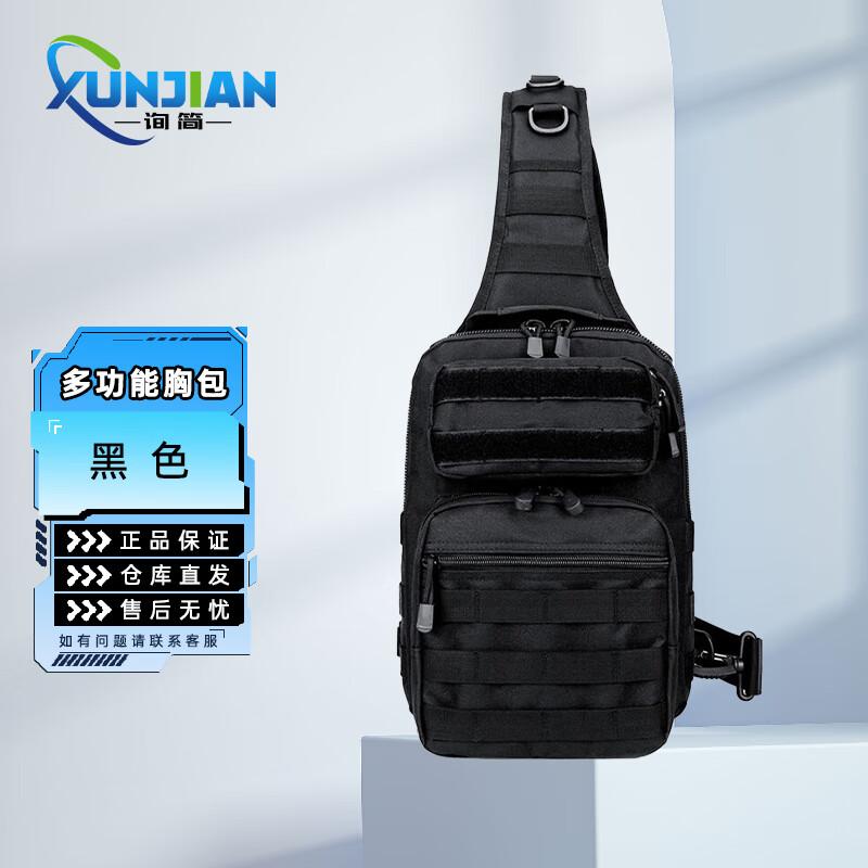 

XunJian Multi-functional Men s Tactical Sling Bag