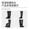 Water Shoes Men's Labor Insurance Black Men's Tall Tube Non-slip and Wear-resistant Thickened Waterproof Rain Shoes Rain Boots