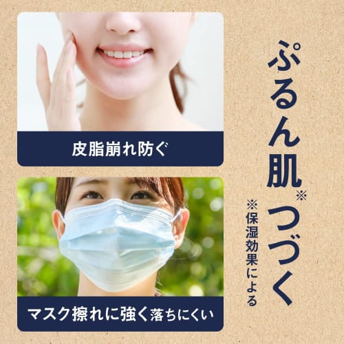 Biore UV Barrier Me 50+ PA++++ Cushion Gentle Essence