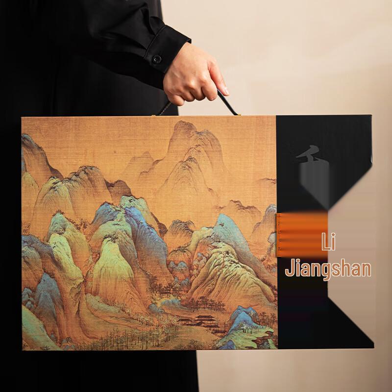 Su's Ceramic 'Rivers and Mountains' Glazed Kung Fu Tea Set