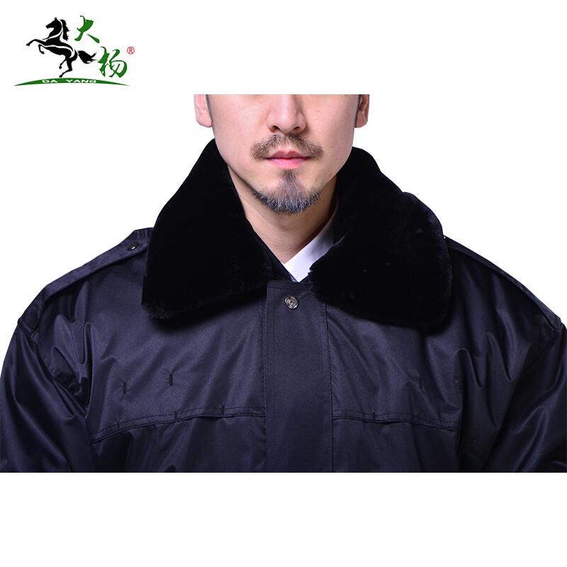 Dayang Men's Extended Winter Work Parka