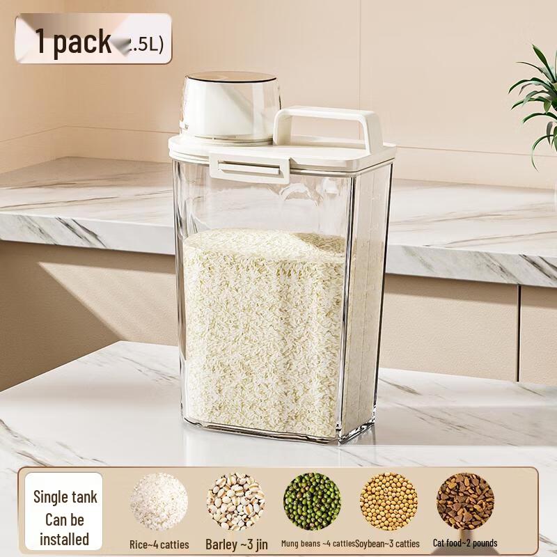 Handunyou 2.5L Sealed Grain Storage Container