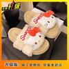 2025 Autumn and Winter New Sweet and Cute Kitten Fluffy Slippers Women's Outer Wear Home Non-slip Thick Bottom One-word Cotton Mop