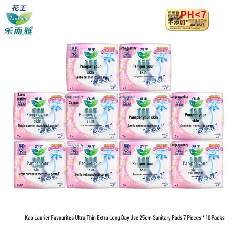 

Laurier Beloved Skin Daily Sanitary Napkins 25cm