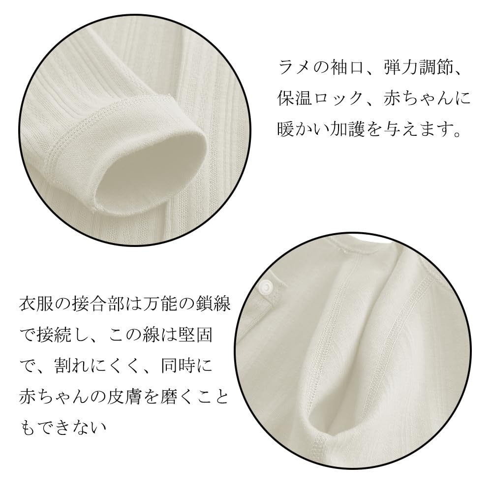 Baby Nest Baby Clothes, 100% Cotton Rompers, Underwear, Pajamas, Newborn, Boys, Girls, Unisex, Baby Shower Gift, White, Size 66, 3-6 Months