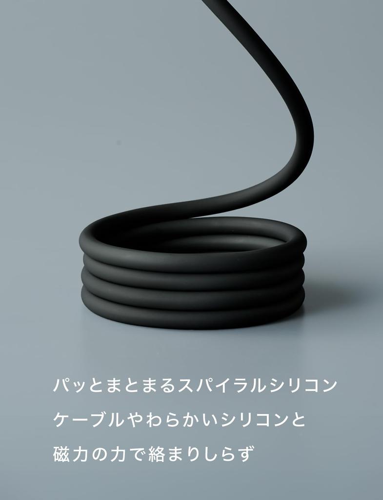 CIO Měkký spirálový silikonový CtoC Rychlé nabíjení s magnetickým PD 240W Přenos dat Paměť Kompatibilní s iPhone MacBook Google a Android Kabelem, (Typ-C/USB-C)