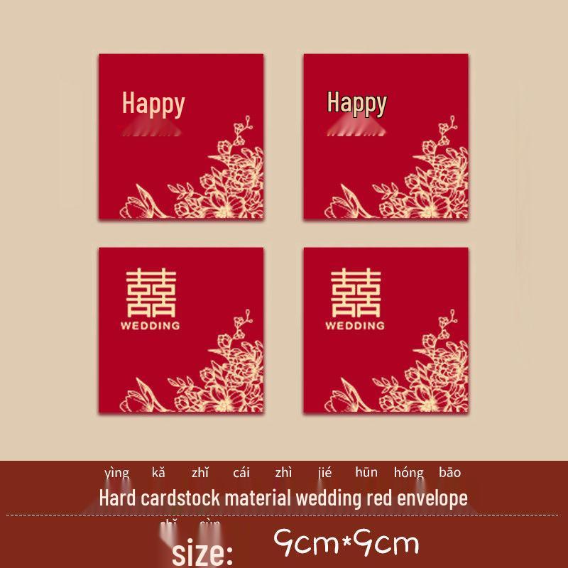 

2025 Wedding Bride Pick-up Mini Red Envelope for Door Blocking (TikTok Inspired)