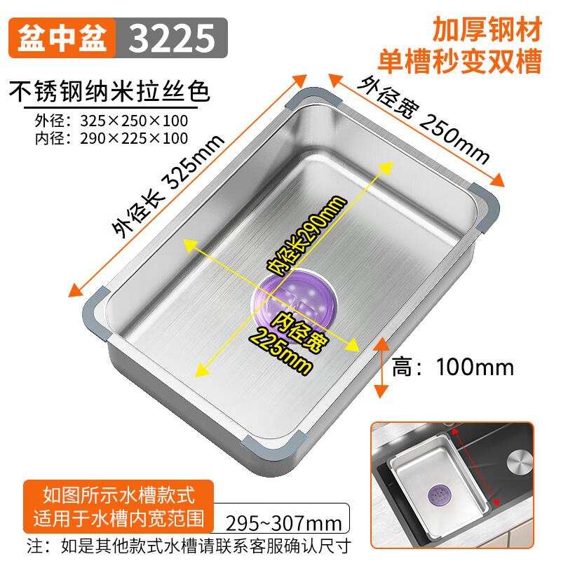 

ZISIZ Stainless Steel Sink Drain Basket