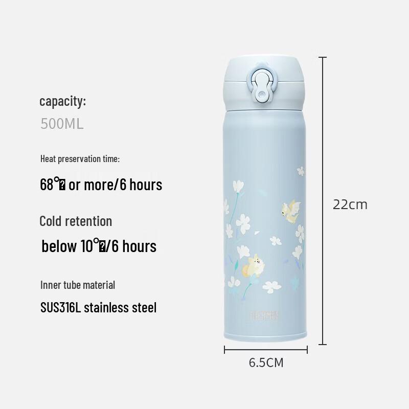 

THERMOS JNL-500S 500ml 316 Stainless Steel Insulated Bottle