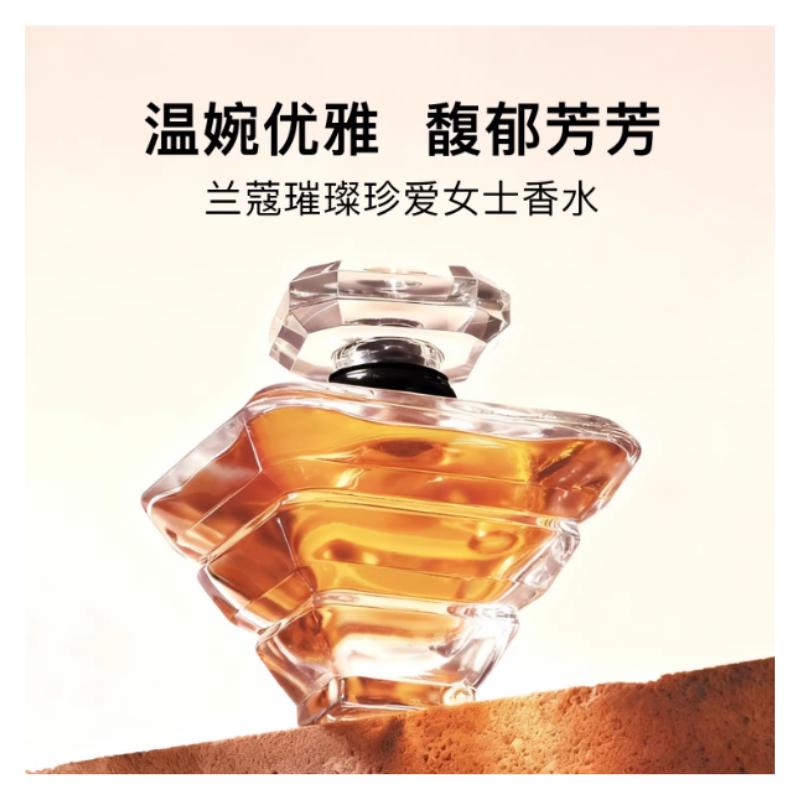 LANCÔME Shining True Love Classic Edition Eau De Toilette Oriental Floral EDP Peach Rose Sandalwood // 100ml