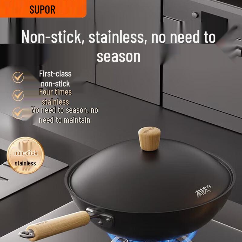 

SUPOR Non-Stick Titanium Wok