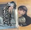 [USED] Taemin Eternal Exhibition Korea Limited Exhibition Admission Bonus Full Set