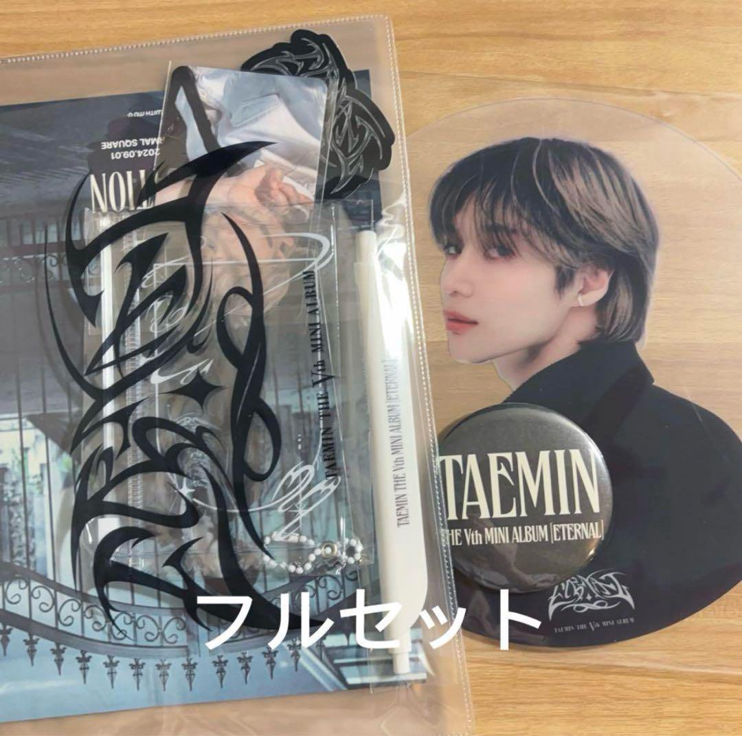 

[USED] Taemin Eternal Exhibition Korea Limited Exhibition Admission Bonus Full Set