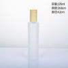 Wood Grain Frosted Glass Bottle with Pump Spray, Refillable Lotion Cosmetic Container for Travel Serum Essentials