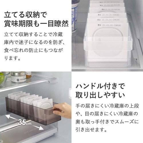 Yamazaki Refrigerator Storage Cases (Set of 2) with Dividers and Handles, White, 5762 X 2