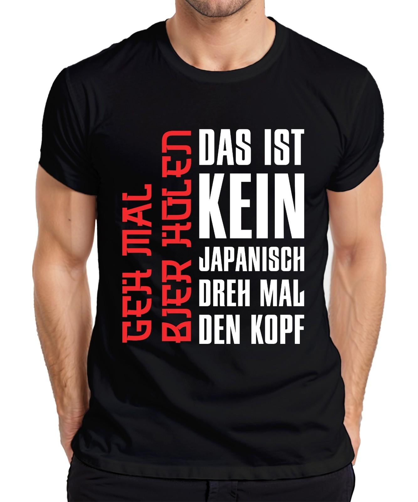 This Is Not Japanese Turn Your Head Anime Otaku Gift Men s T-Shirt- S разноцветный