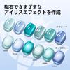 Modelones Magnetic Gel Cat Eye Gel Nail Polish Set with Magnetic 6 Colors Baby Baby 9D Cat Eye Glitter LED Salon Gift Starter Color Gel Nails Stick,