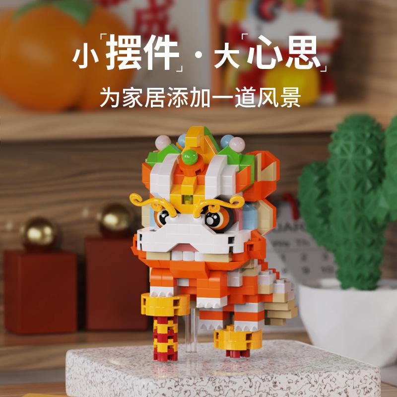 Lele Brothers 1802 Lion Dance Auspicious New Year National Tide Assembling Building Blocks Toy Ornaments Children Boys Gift