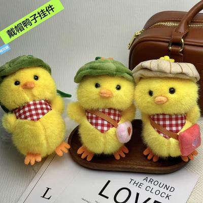 Portachiavi Ciondolo Peluche Anatra Gialla Carina
