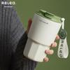 RELEA 316L Stainless Steel Insulated Coffee Travel Mug