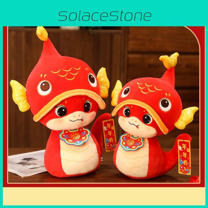 Of The Year Snake Mascot Plush Toy Cute Cartoon Children Holiday Dolls Gifts