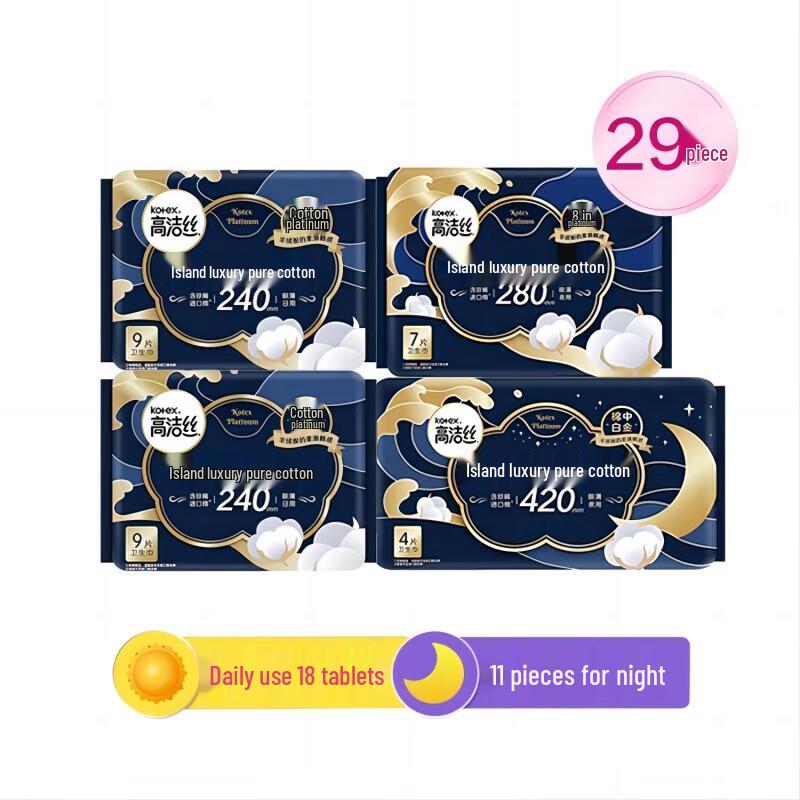KOTEX Island Luxury Pure Cotton Day & Night Sanitary Pads Combo