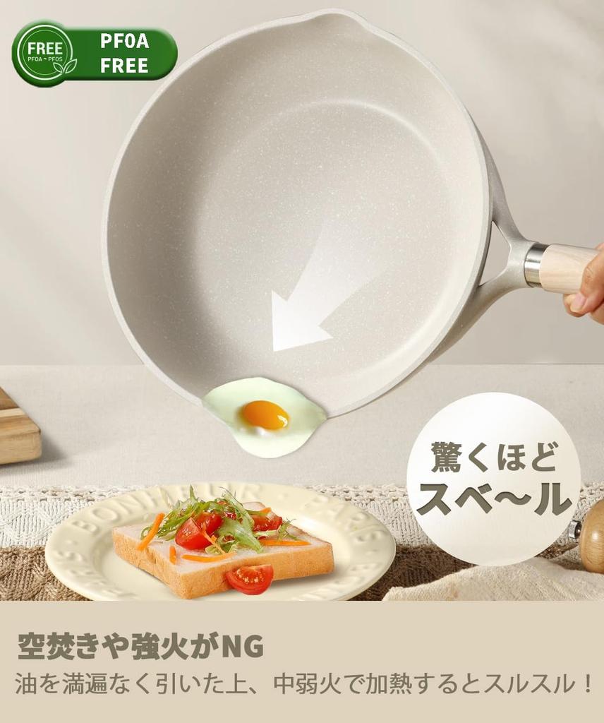 CAROTE Frying Pan Marble Greige Frying Pan Pot Compact Safe Aluminum Easy to Ideal for Single Cosy Series 3-Piece Set, IH/Gas Compatible, Coated,
