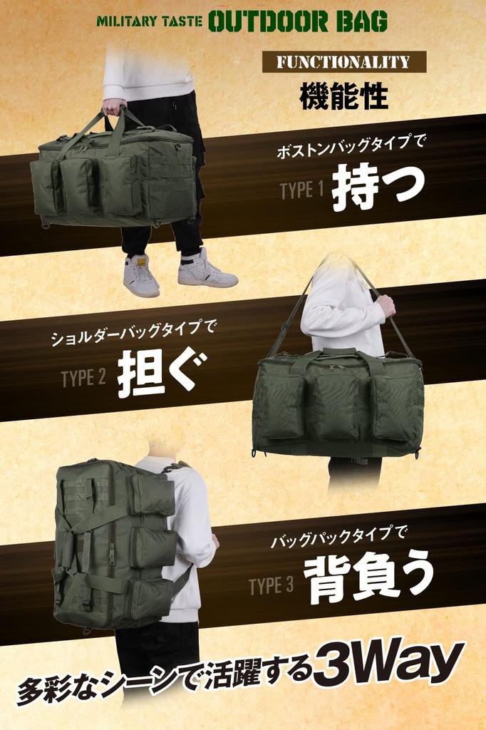 bammore Camping Bag, Large Storage Tote Bag, Big Bag, Large Capacity Outdoor Bag, Camping Gear Storage, Soft Container (Brown)