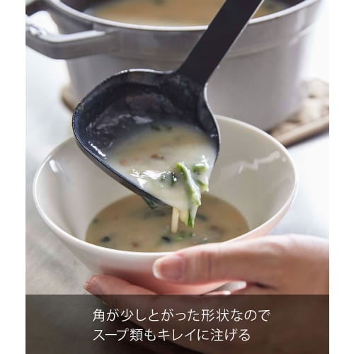 Yamazaki Szilikon merőkanál, Fekete, Kb.. 8cm Sz x 6cm M x 25.5cm M, Torony kialakítás, Könnyen illeszthető edény széléhez, Könnyen meríthető, Mérőeszköz, 5190