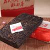 2017 Haiwan Old Comrade Made Good Tea for Everyone Pu-erh Pu'er Brick Ripe 250g
