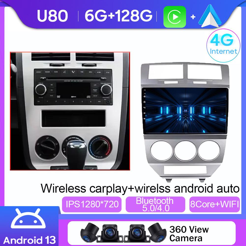 Car Radio Android 14 For Dodge Caliber 2007 - 2010 GPS Navigation Video Auto Stereo Multimedia Player Screen No 2din 4G Wifi DVD