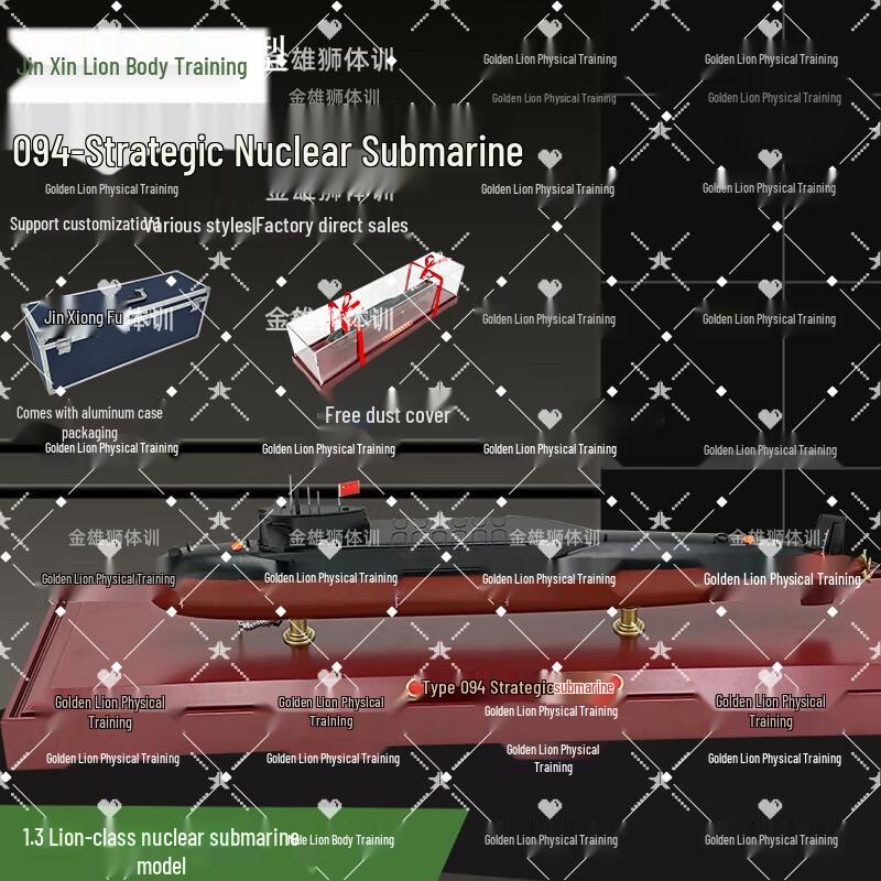 094 Модель сплава атомной подводной лодки