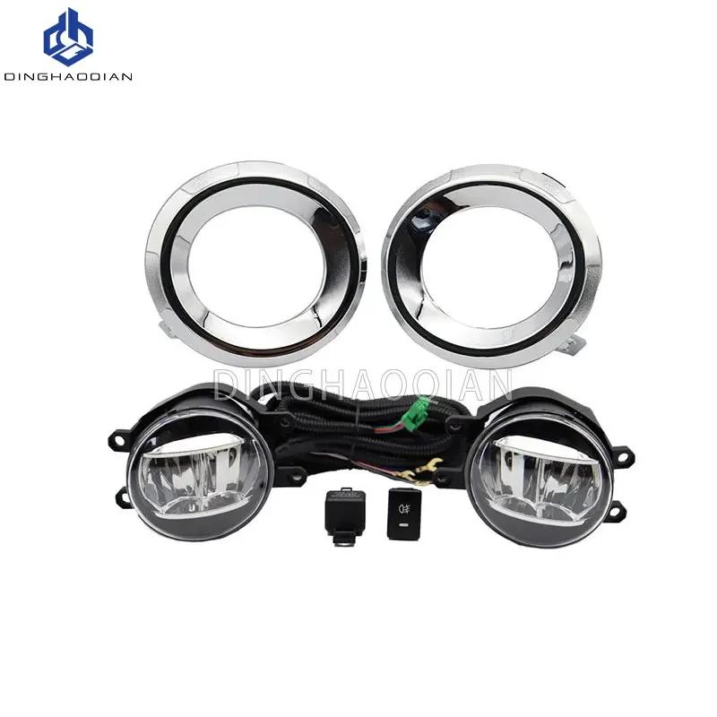 1 set Led Fog Lights Headlight for Toyota Prado FJ150 LC150 2014 2015 2016 2017 FogLamp Cover Grill Bezel Front Bumper Fog Light