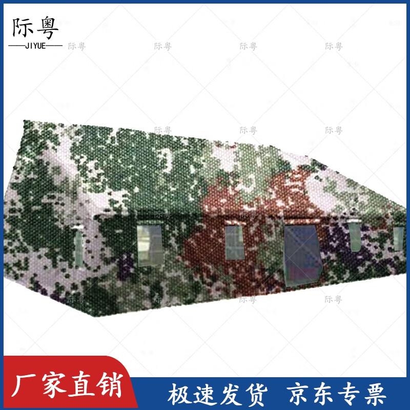 Jiyue 96-Type Multi-functional Field Command Tent