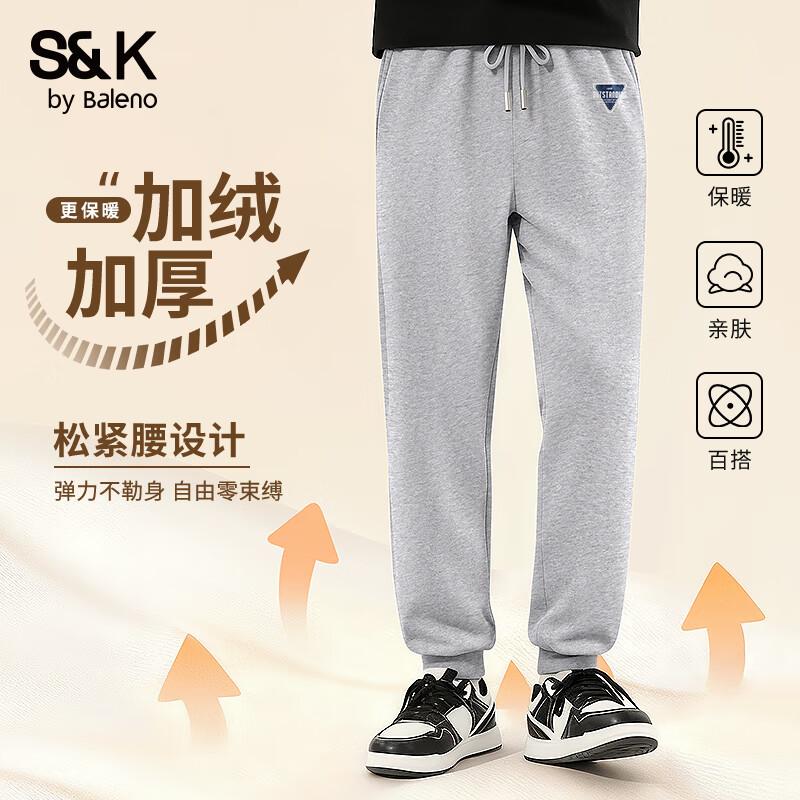 Baleno Men's S&K Warm Fleece Tapered Sweatpants