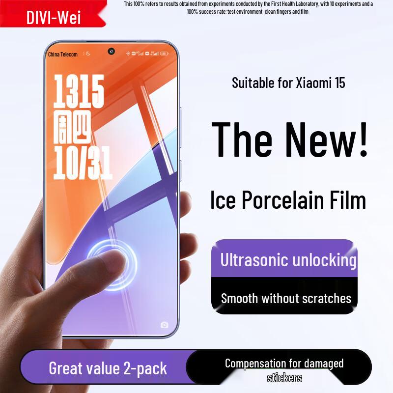 

DIVI Hydrogel Screen Protector for Xiaomi Phones Xiaomi 15