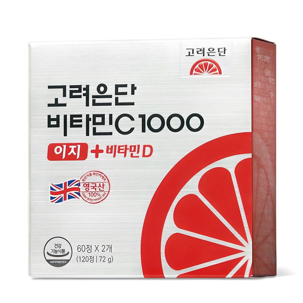Koryo Eundan Vitamin Easy+ Vitamin D 120 Tabletten 1 Stück